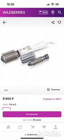 Фен щетка philips