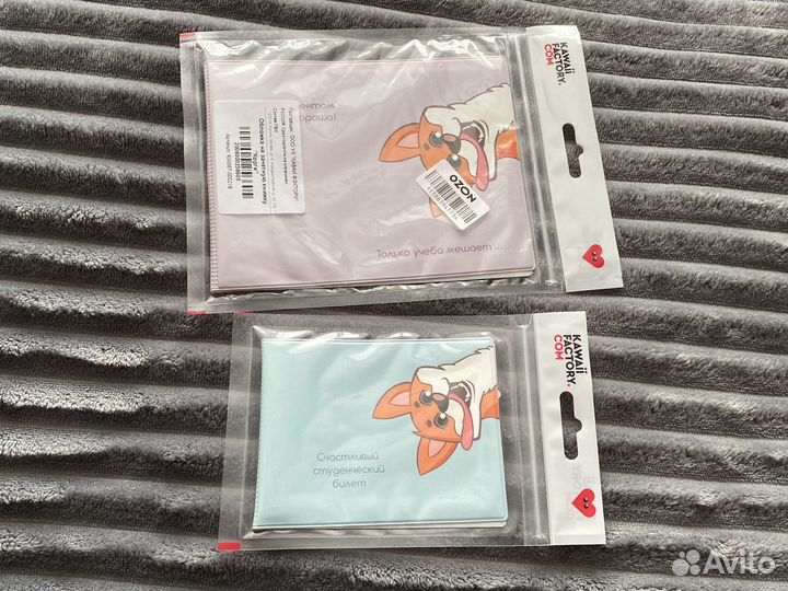 Обложки для документов