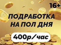 Работа ру рязань. Работа в рязани. Работа в рязани. Требуется женщины на работу. Ищу работу в рязани.