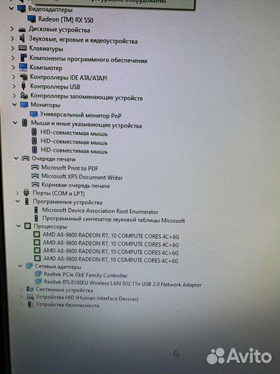 Компютер amd a8 9600 r7(rx550 2gb) пк от lenovo