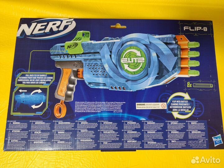 Nerf