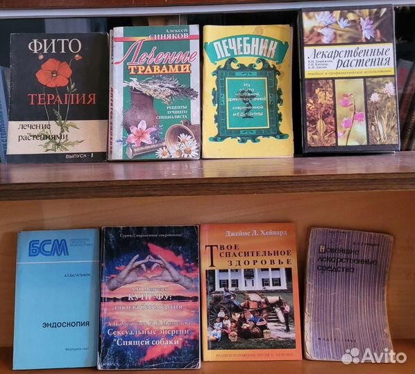 Книги : редкие и нечастые. СССР и Россия - 4