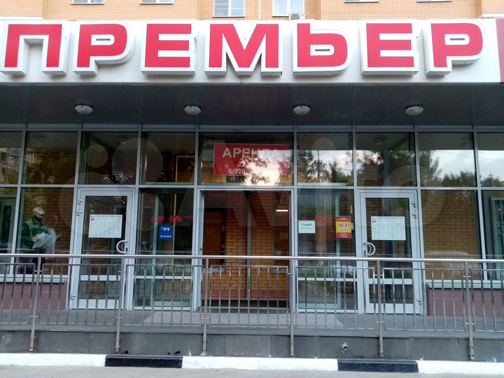 Торговая площадь, 30.7 м²