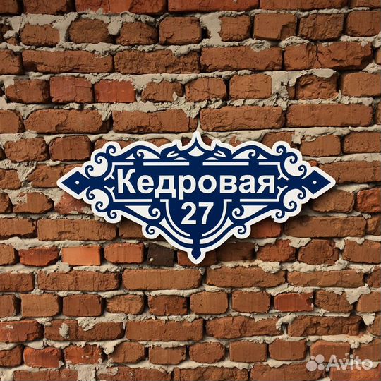 Табличка от производителя