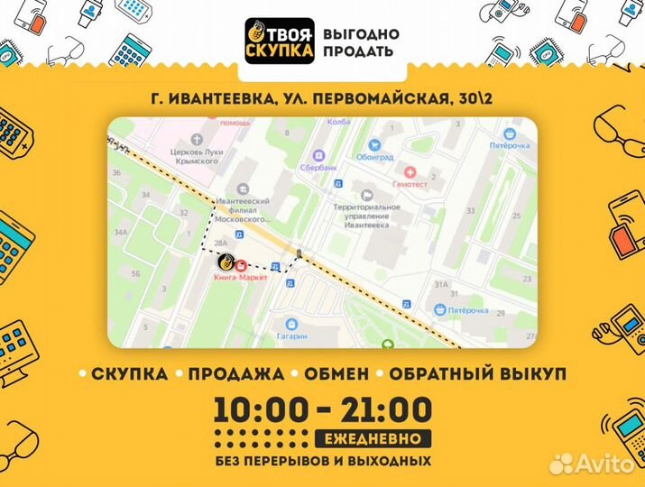 Кофейная пара 875пр 200.9гр И.4665