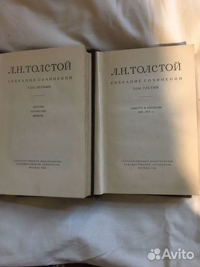 Л. Н.Толстой (собрание сочинений) -14 томов из 20ш