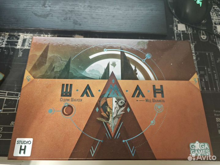 Настольные игры