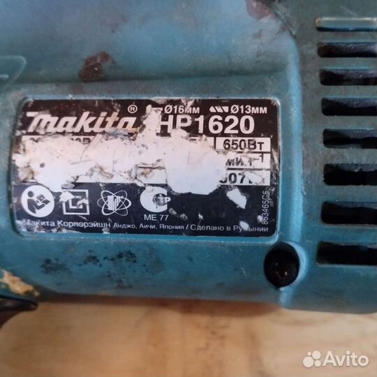 Дрель makita 1620