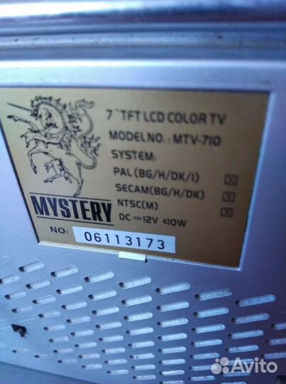 Телевизор