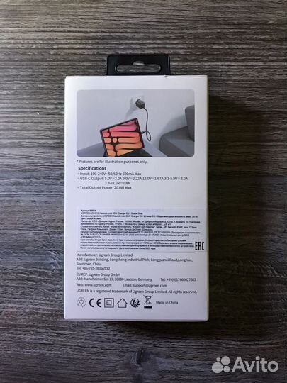 Ugreen 20w