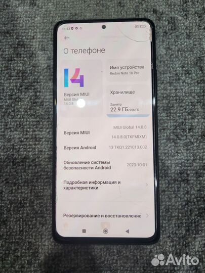 Xiaomi Redmi Note 10 Pro, 8/256 ГБ