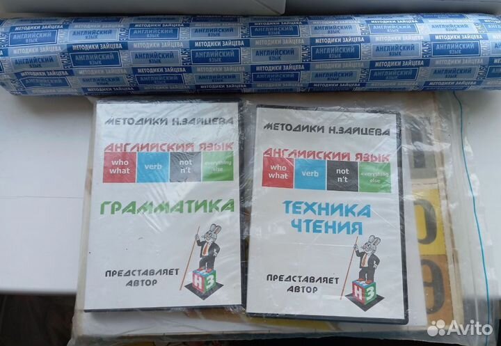 Учебные пособия и игры для изучения английского