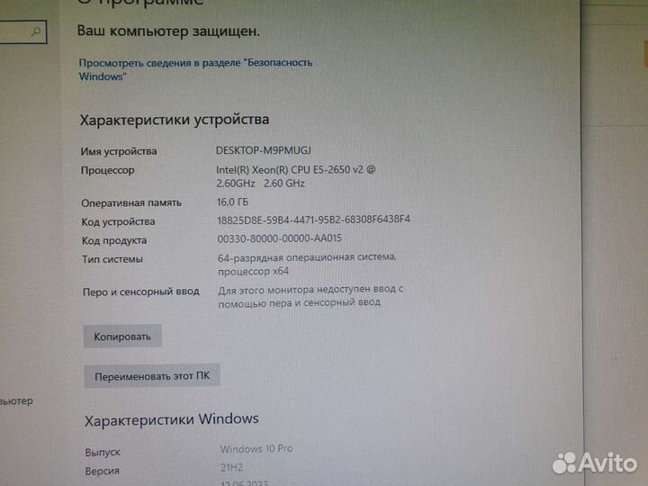 Игровой системник RX480 8gb