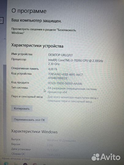 Ноутбук hp