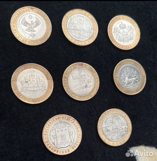 10 рублевые монеты