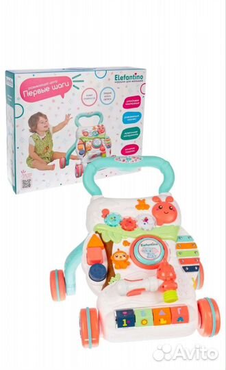 Игровой центр