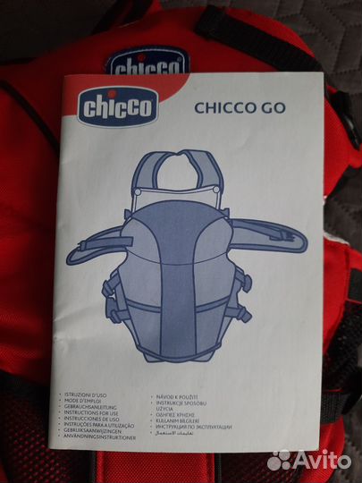 Рюкзак переноска кенгуру