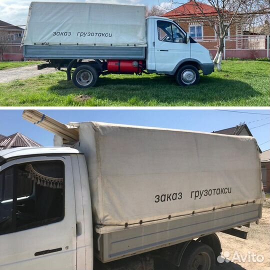 Грузоперевозки