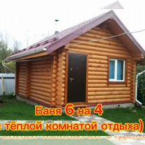 Строительство домов и бань, Пермь
