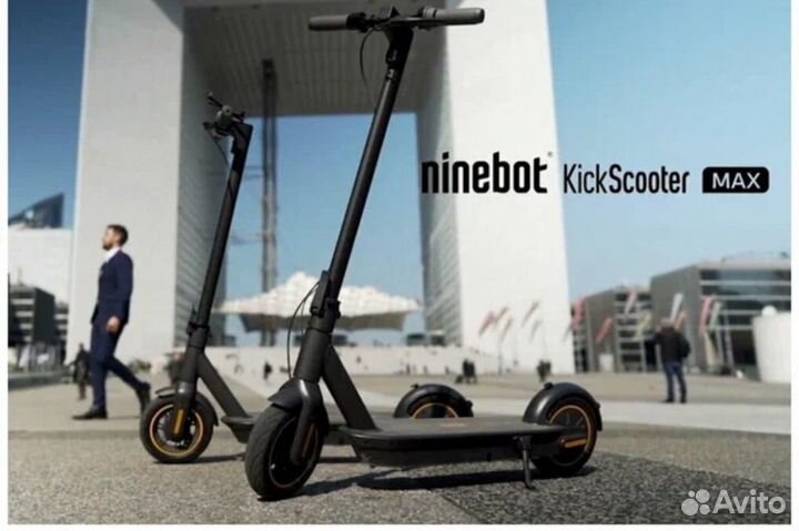 Электросамокат Ninebot G30P