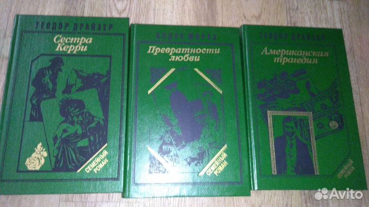 Художественная литература пакетом