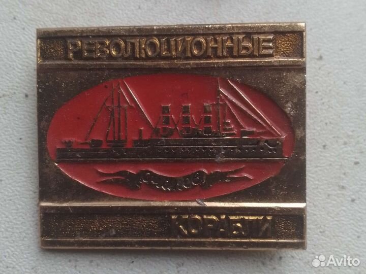 Значки СССР