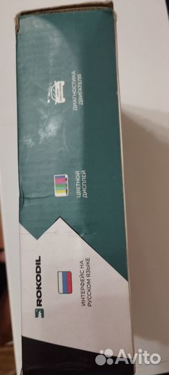 Сканер для самостоятельной диагностики автомобилей