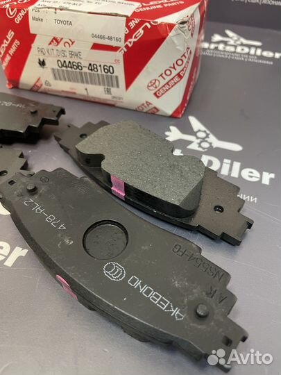 Колодки тормозные задние 0446648160 Toyota