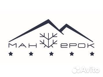 Разнорабочий