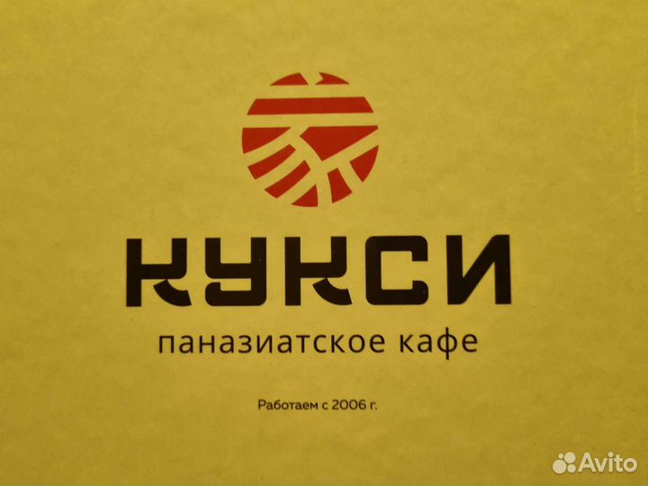 Повар холодного цеха и повар сушист(опыт не важен)