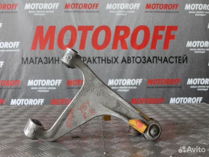 Тяга задняя Ниссан Фуга Y51 рычаг верх правы А029