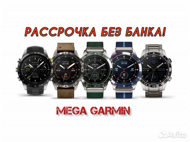 Смарт часы Garmin Marq (gen 2) Carbon Рассрочка объявление продам