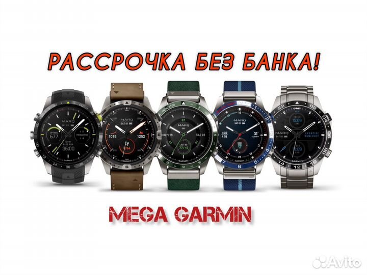 Смарт часы Garmin Marq (gen 2) Carbon Рассрочка