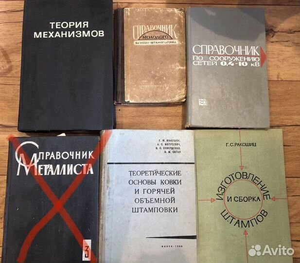 Справочники