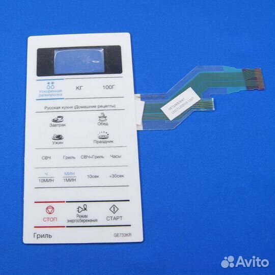 Сенсорная панель для микроволновки Samsung