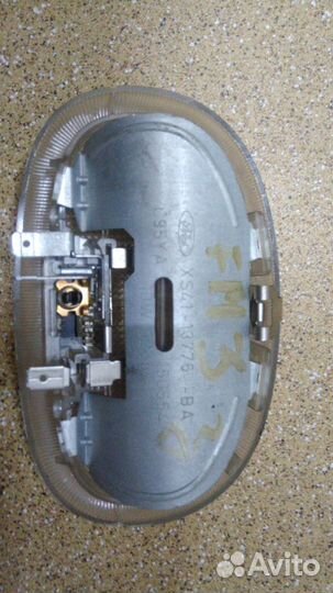 Плафон освещения салона Задний Форд Фокус1 Мондео