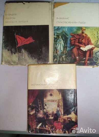 Библиотека всемирной литературы