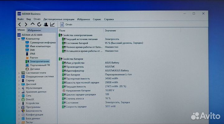 Ноутбук asus Pentium N4200 и SSD