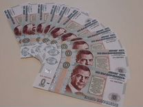 Купюра 0 рублей ноль тугриков Медведев тугрики