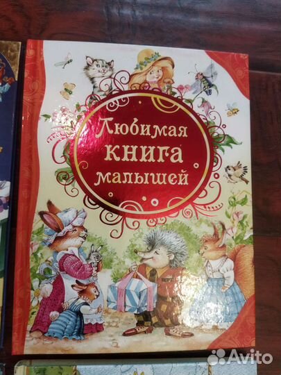 Детские книги для самых маленьких
