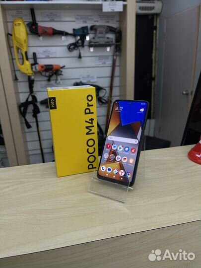 Xiaomi Poco M4 Pro, 6/128 ГБ