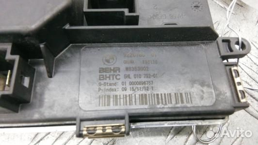 Сопротивление печки BMW 5 F10/F11 (4SE04KL01)