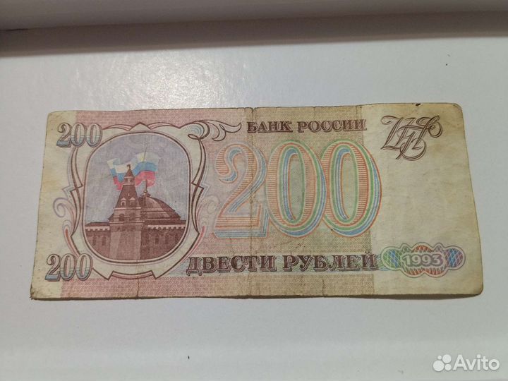 Купюра