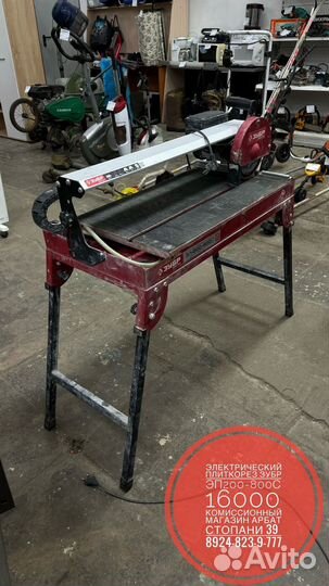 Плиткорез электрический зубр