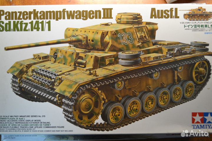 T-III Sd.Kfz.141/1 Ausf. L Tamya