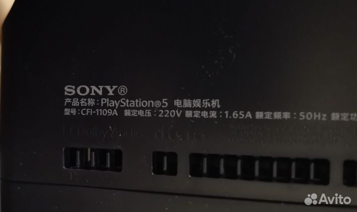 Sony playstation 5 cfi1109a