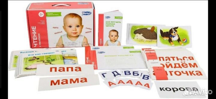Обучающий набор Умница 