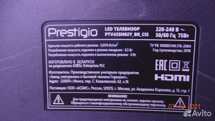 HV430FHB-N1K xpcb R/L 47-6001740 47-6001739