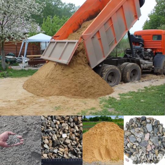 Песок Щебень Отсев Гпс Мура Галька Окол бутовый