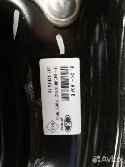 Рычаг подвески Веста в сборе с шаровой